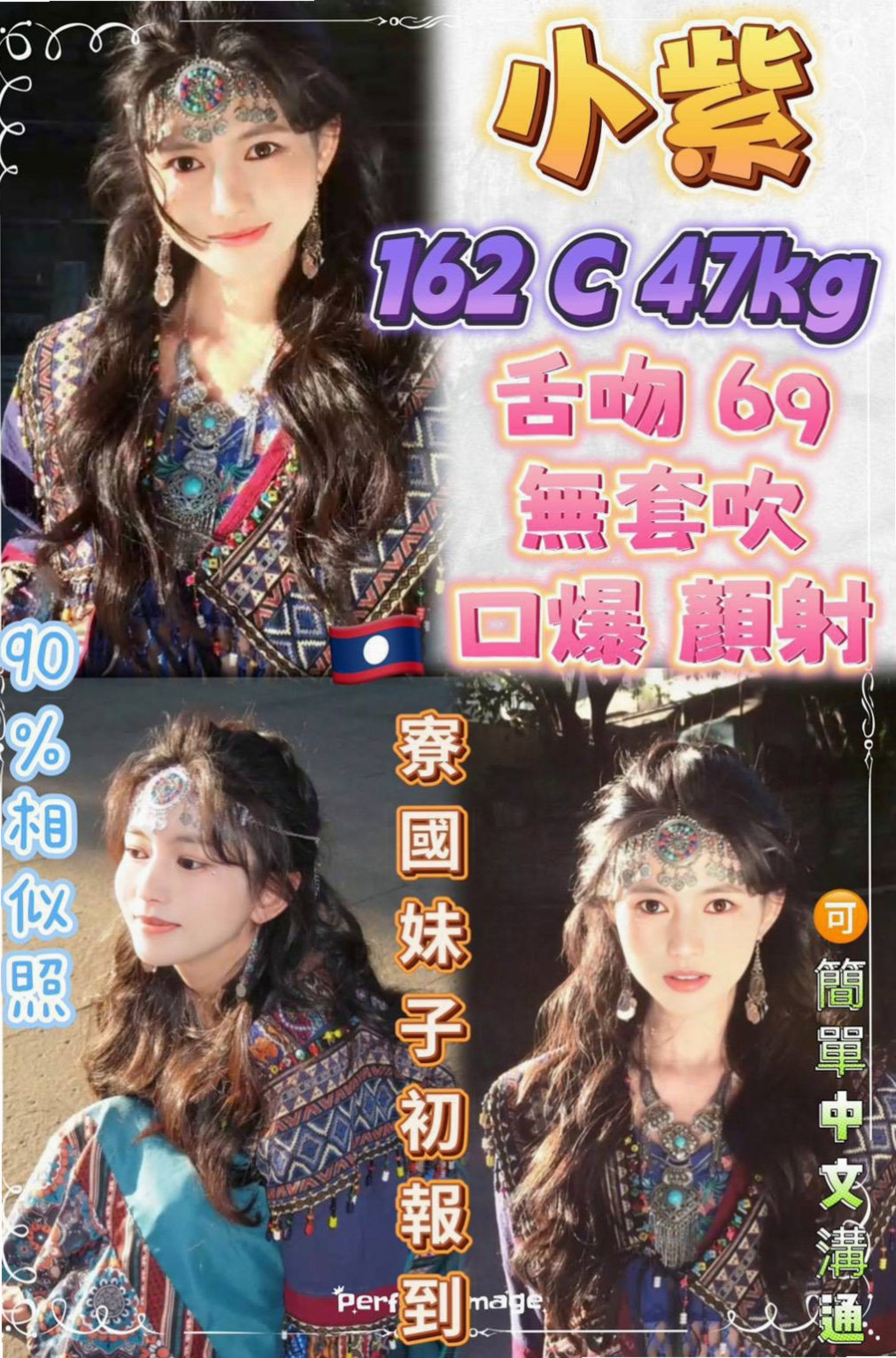床上會很主動 高潮雙腿會緊緊夾住你的腰 內裝粉嫩,穴緊多汁,甜美蜜糖般的模樣,|遙控|沙曼|新妹報班|花蓮外送服務|22歲|170cm|42kg|C罩杯